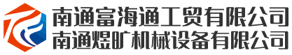 佳木斯煤礦機(jī)械有限公司